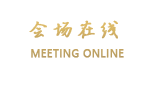 惠州博罗豪廷酒店